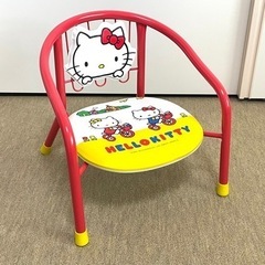 【美品】ハローキティー 子供用いす