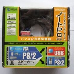 CPU 自動切替器 (2:1)　SW-KVM2AUP　パソコン自...