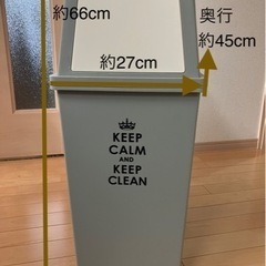 ※至急 取引日早い方優先 ゴミ箱 おしゃれ 庭用 外用 45L(...