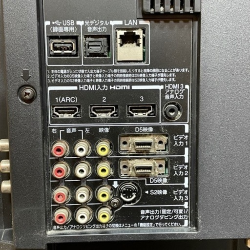 ◆ TOSHIBA 液晶テレビ REGZA 42型 ◆ 2011年製 インチ