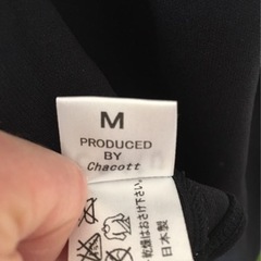 【4000円】Chacottの黒レオタードの画像