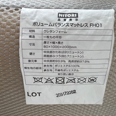【受け渡し予定者確定済】ニトリ シングルベッド(カリナBK/DBR) セットの画像