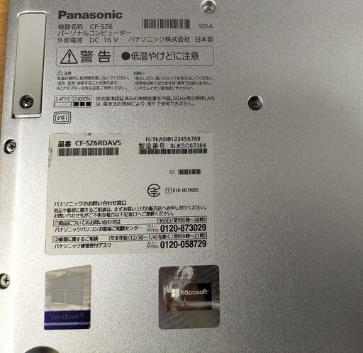 再値下げしました！パナソニック製Let's note SZ6（i5-7300U 2.6GHz、メモリー4GB、SSD 128GB、無線LAN、WEBカメラ、12.1型WUXGA)少し訳あり品はいかがでしょうか？