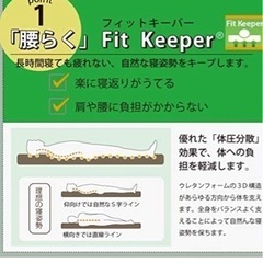 インフレーターマット　厚さ8㎝の画像