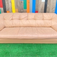 今週限定　三人掛けソファー