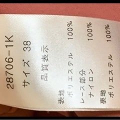 ドレス サイズ38 の画像