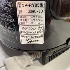 【愛品館市原店】象印 2019年製 圧力IH炊飯器 極め炊き NP-RY05【愛市IFC031452-104】の画像