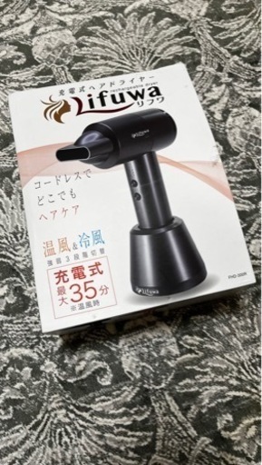 Lifuwa 充電式ヘアドライヤー