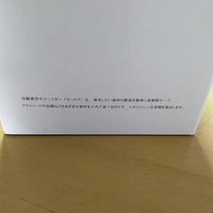 自動真空キャニスター　新品の画像