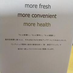 自動真空キャニスター　新品の画像