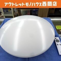 LED シーリングライト AGLED ～6畳 ACL-8DG リ...