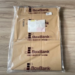 ギター用　ダンボール