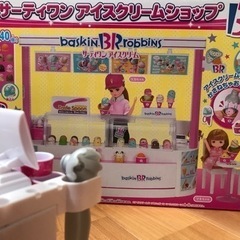 リカちゃん31アイスクリームショップの画像