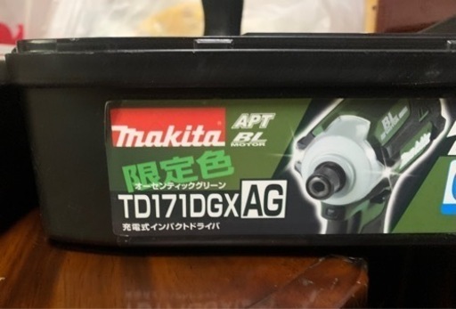 〈取り引き中〉マキタ　限定色　インパクトドライバーフルセット