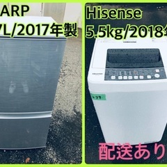 ⭐️2018年製⭐️今週のベスト家電★洗濯機/冷蔵庫✨一人暮らし応援♬6