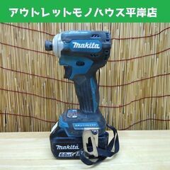 マキタ 18V 充電式インパクトドライバ TD171D ブルー 純正バッテリー付 makita 電動工具 DIY☆ 札幌市 豊平区 平岸