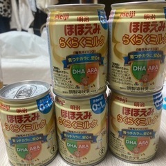 明治ほほえみらくらくミルク選べるおまけ付き