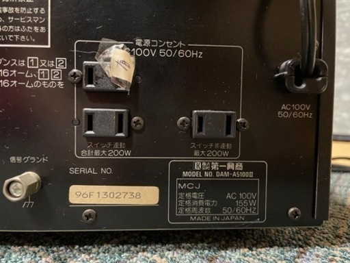 DAM カラオケアンプ　ミキシングアンプ　DAM-A5100Ⅱ 第一興商