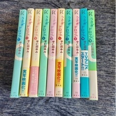 うさぎドロップ(全10巻)セット