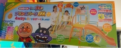 [取引中] アンパンマンブランコパークDx ジャングルジム