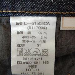 LOWRYS FARM/ジーンズ/size01/ladiesの画像