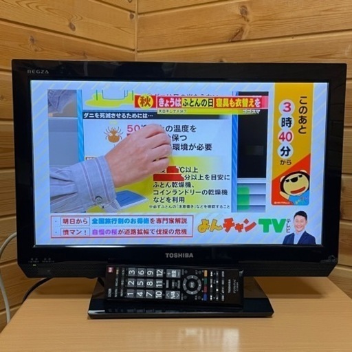◆ TOSHIBA 液晶テレビ REGZA 19型 ◆ 2012年製 インチ