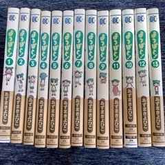 よつばと！(1-13巻)セット