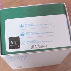 CICAデイリースージングマスク 30枚の画像