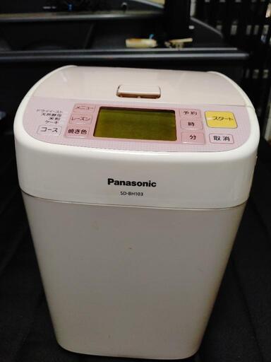商品、引取完了済み。　Panasonicホームベーカリー SD-BH103【2010年製】