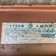 TONE、ソケットレンチセットの画像