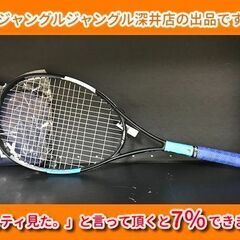 【FU214】★Jr.練習用テニスラケット YONEX AIRIDE