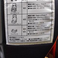 ジュニアシートの画像