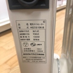★値下げしました★K061★日本ゼネラル★2021年製★オイルヒーター★3ヶ月保証付き の画像
