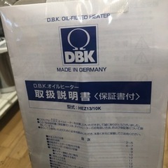 ★値下げしました★K061★日本ゼネラル★2021年製★オイルヒーター★3ヶ月保証付き の画像