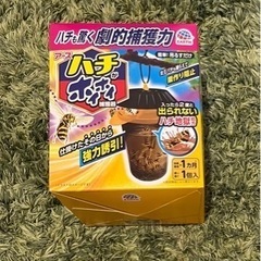 アース　蜂がホイホイ捕獲器