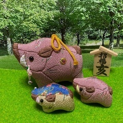 招福　猪、親子