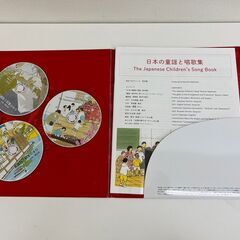 【レガストック川崎本店】日本の伝統行事 Japanese Traditional Eventsの画像