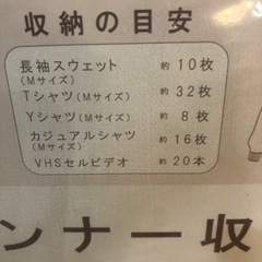 折りたたみ収納ケース　未使用の画像