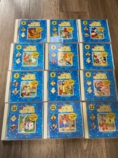 マジックイングリッシュ　CD