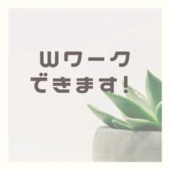 【短時間でOK！】副業できる週3日～のモクモク検品/仕分けの画像