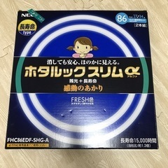 蛍光灯の画像