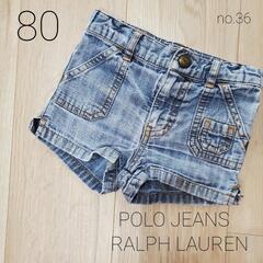 POLO JEANS RALPH LAUREN デニムショートパ...