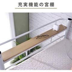 ロフトベッド シングル コンセント付き パイプベッド宮 ロフト 二段ベッド スチール パイプ 金属 はしご 一人暮らし 耐震 ベッド (ホワイト)の画像