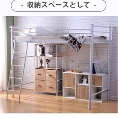 ロフトベッド シングル コンセント付き パイプベッド宮 ロフト 二段ベッド スチール パイプ 金属 はしご 一人暮らし 耐震 ベッド (ホワイト)の画像