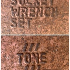 TONE、ソケットレンチセットの画像