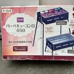 BBQコンロの画像