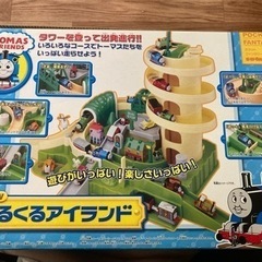 トーマス　くるくるアイランド