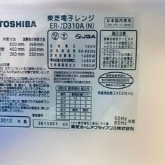 ET375番⭐️TOSHIBA電子レンジ⭐️の画像