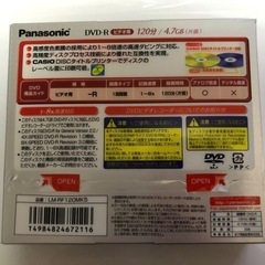 【新品・未開封】Panasonic DVD-R　１２０分５枚の画像