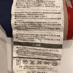 抱っこ紐の画像